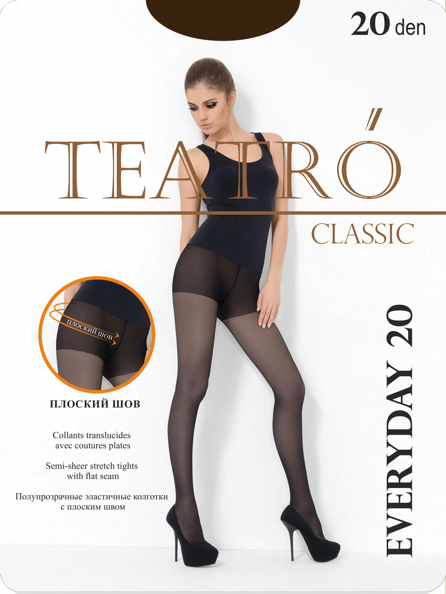 Колготки Caprice