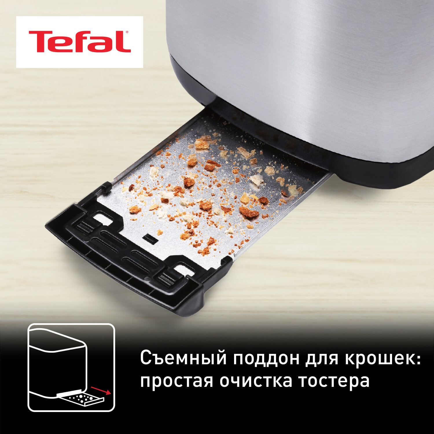 Тостер Tefal - фото №3