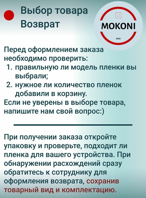 Гидрогелевая защитная пленка для смарт-часов Garmin Venu / Гармин Вену с эффектом самовосстановления (3 шт) - Глянцевые