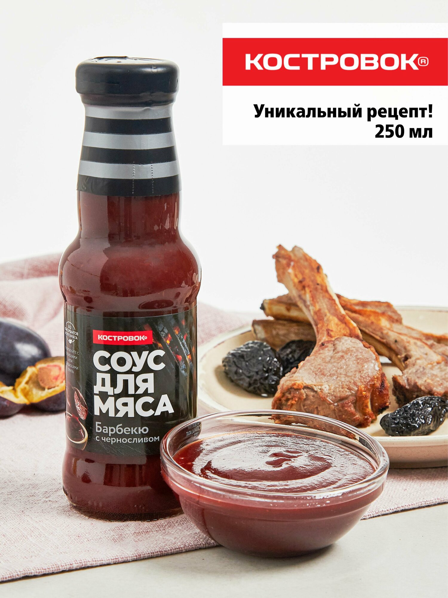 Соус для мяса "Костровок" Барбекю, 320 грамм