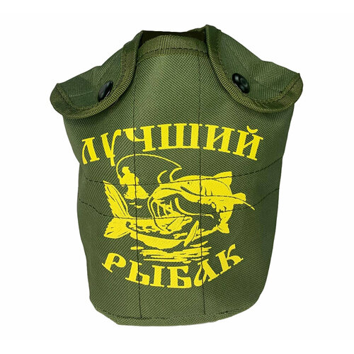фото Чехол для фляги с принтом "лучший рыбак" военпро