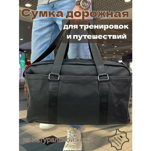 Сумка дорожная 2009-20, 20 л, 29х50х21 см, ручная кладь, черный