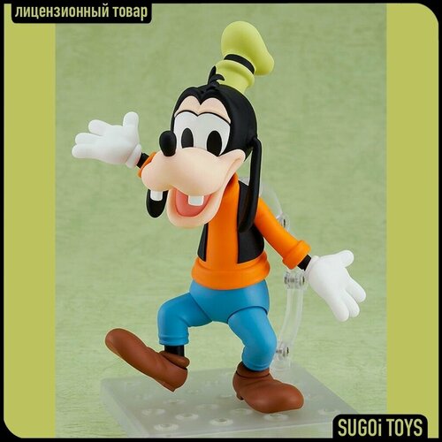 Фигурка Nendoroid No.1388 Disney: Goofy Дисней: Гуфи