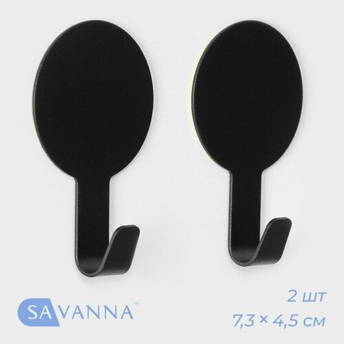 Набор металлических самоклеящихся крючков SAVANNA Black Loft Snap 2 шт 187345 см 516₽