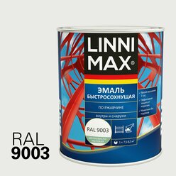 LINNIMAX (ALPINA) грунт-эмаль быстросохнущая по ржавчине для вн/нар шелк-мат белый RAL 9003 0.75 л