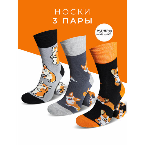 фото Носки мачо, комплект, 3 пары, размер 36-38, оранжевый, серый, черный