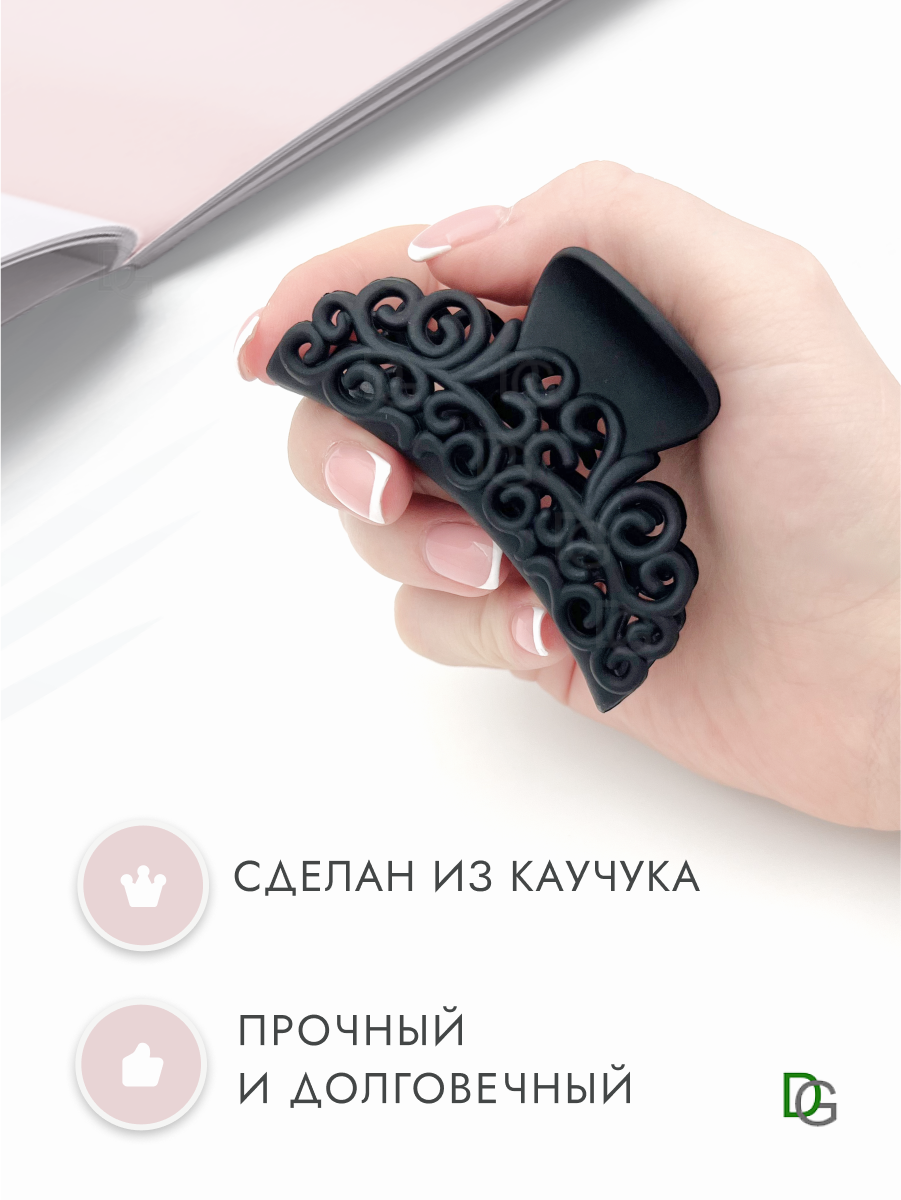 Краб для волос набор 4 шт — фото 1