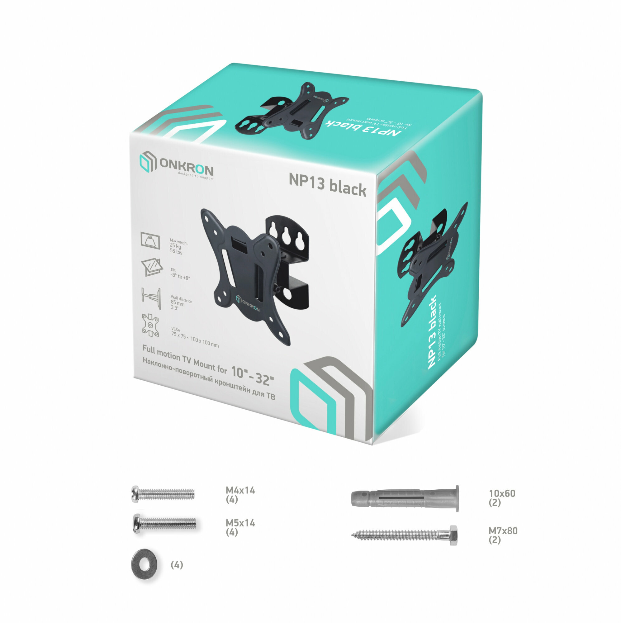 Кронштейн ONKRON BASIC NP13 BLACK 10-32', официальная гарантия — фото 1