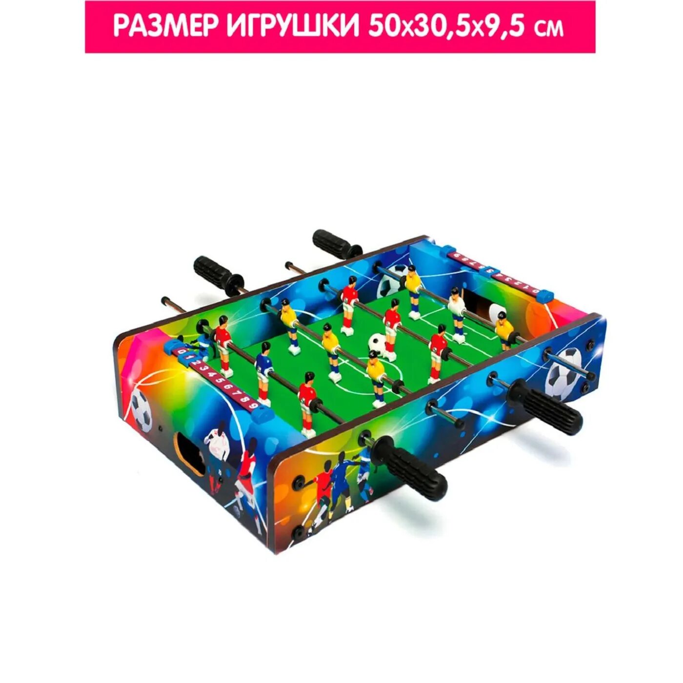 Настольная игра Zilmer Футбол, 50х30,5х9,5 см - фото №19