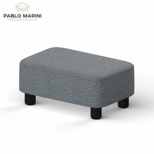 Подставка под ноги Bugni Рогожка