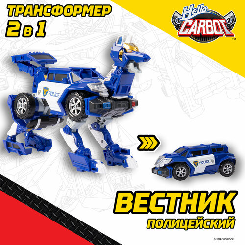 Карбот. True Police робот трансформер 21 см