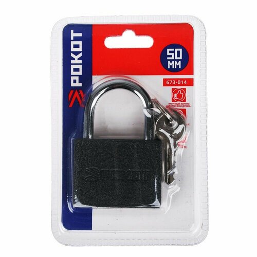 Замок навесной серый металл, 50мм Рокот - 1шт