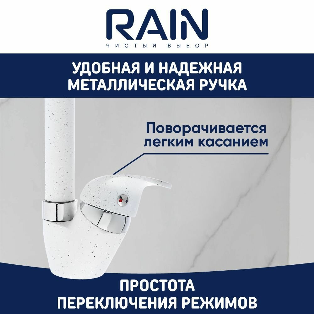 Смеситель для кухни RAIN Веста, под гранит, черный - фото №9