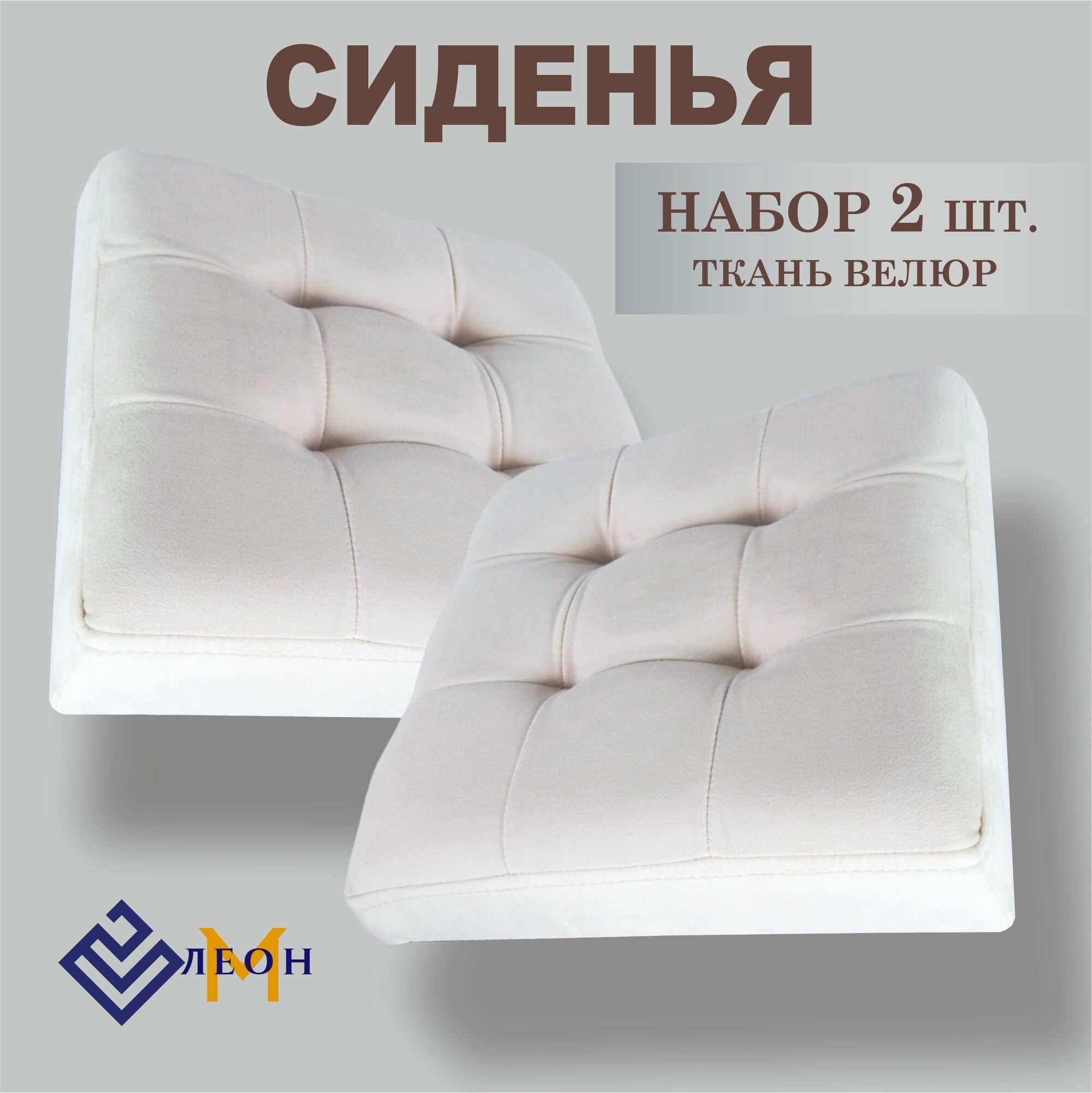 фото Сиденье для табурета синее 2 шт, стула, барного стула мягкое квадратное микровелюр сидушка на стулья для бара, дома