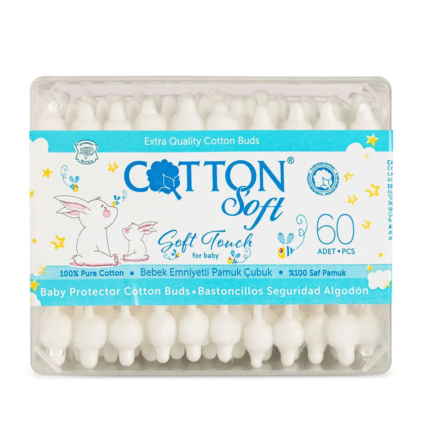 Палочки ватные Cotton Soft Brand с ограничителем 60 шт