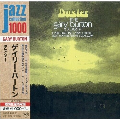 gary burton gary burton seven songs for quartet and chamber orchestra 180 gr Компакт-диск Warner Gary Burton Quartet – Duster (Japan) (+obi)