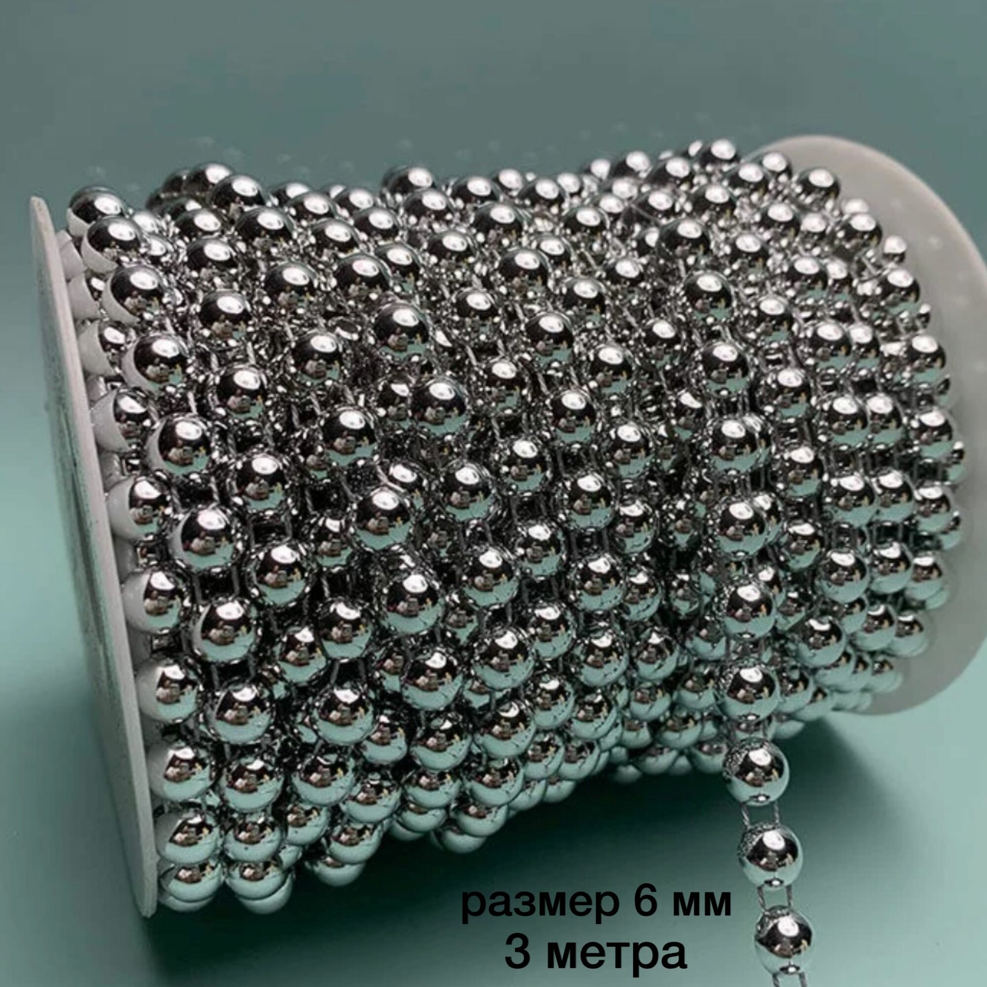 фото Жемчуг на нитях, жемчужная нить, декоративная лента