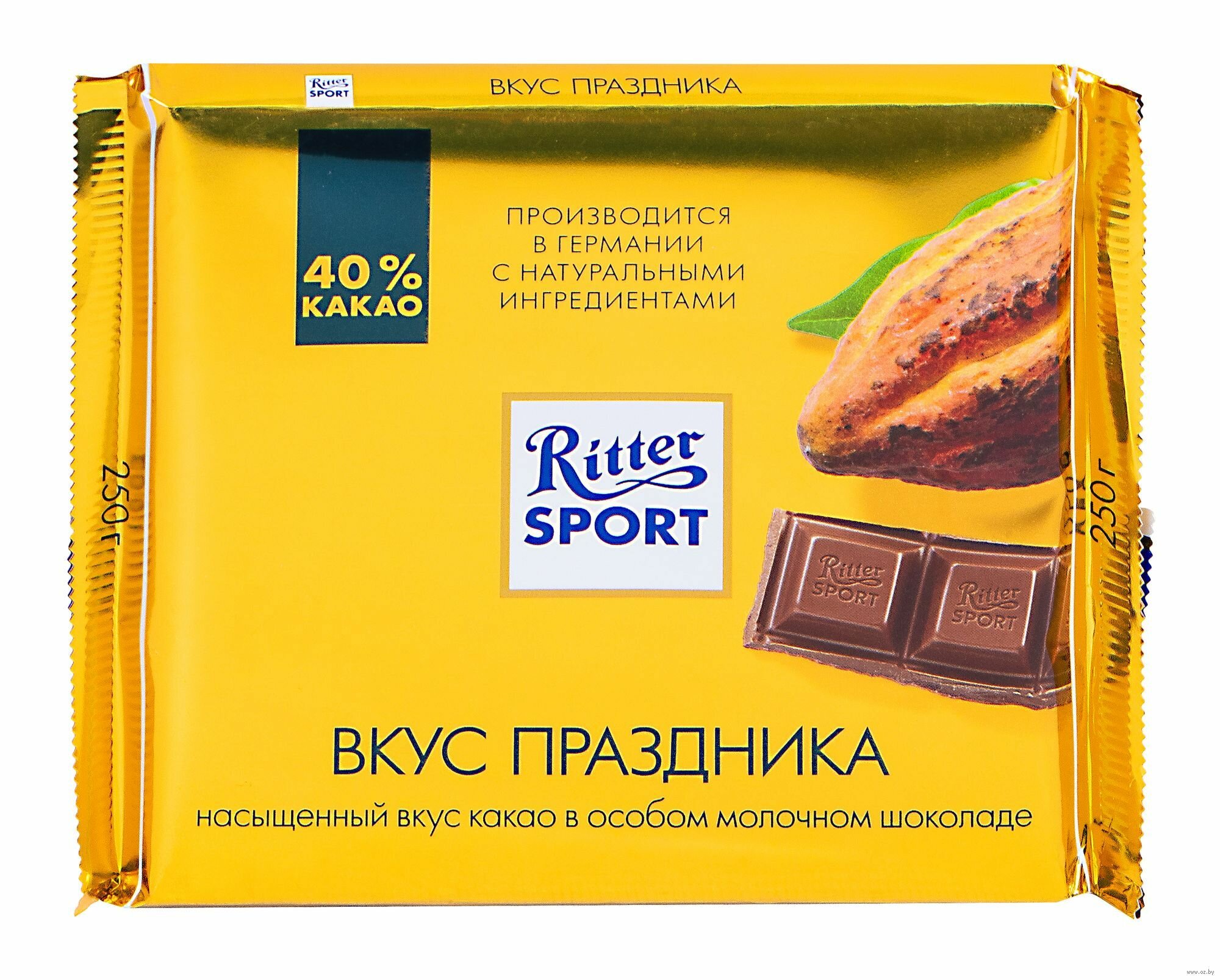 Шоколад Ritter Sport Молочный Goldschatz 250г Alfred Ritter GmbH & Co.Kg - фото №12