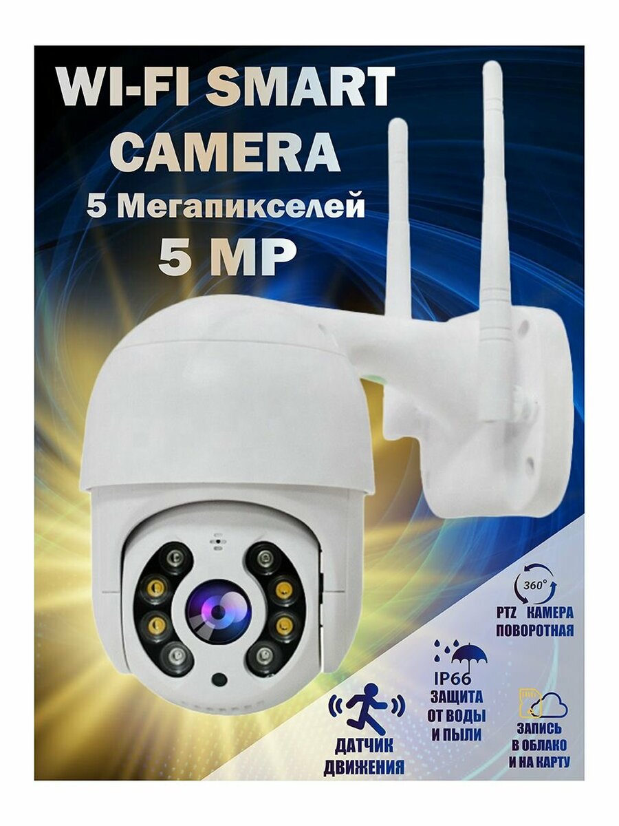 Скрытые ip камера для домашнего наблюдения — купить по низкой цене на ...