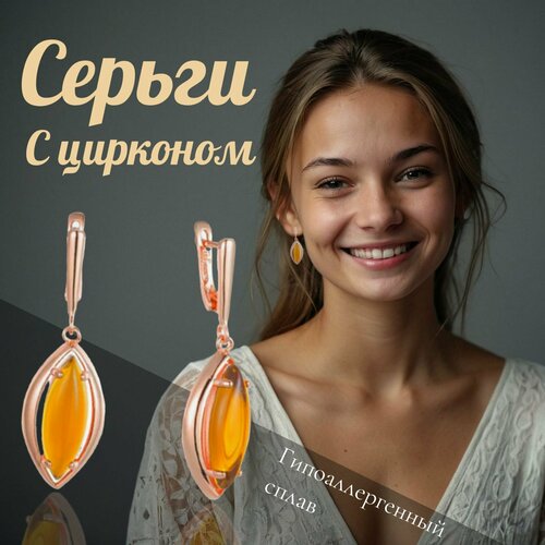 Серьги Successful wertic, искусственный камень, золотой, серебряный