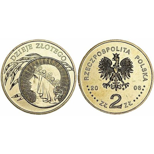 Польша 2 злотых, 2006 10 злотых 1932 года