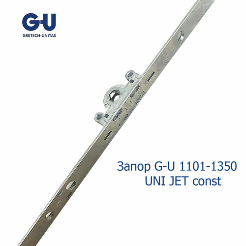 Запор G-U 1101-1350 UNI JET const запор g u 1101 1350 eco jet const