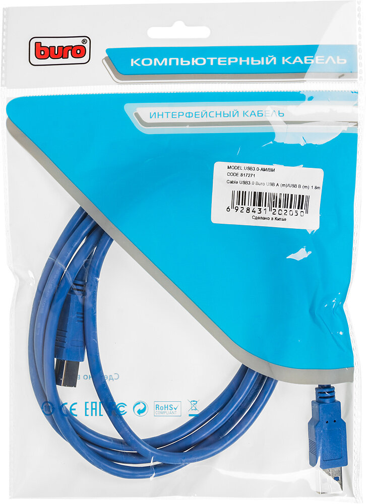 Кабель Buro USB 3.0 (AM-BM) 1.8м, Синий USB3.0-AM/BM - фото №7