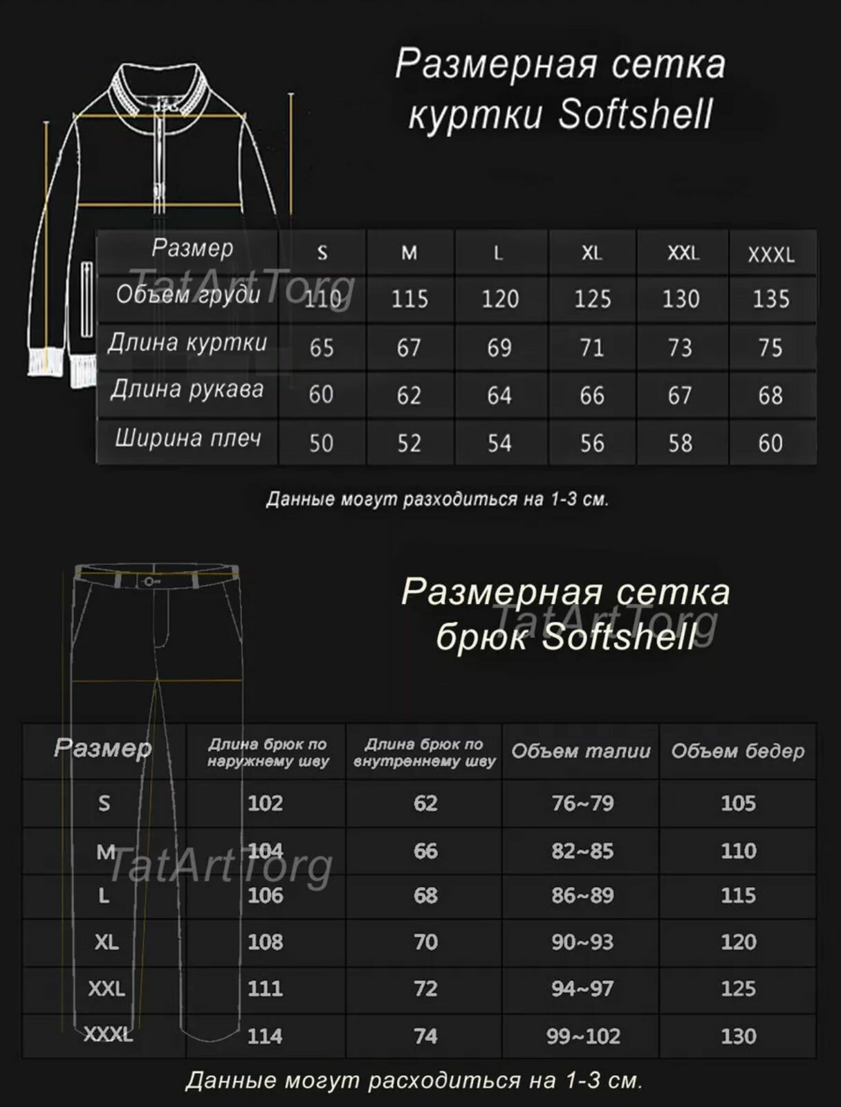 Тактический костюм SoftShell для мужчин XL мультикам