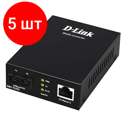 Комплект 5 штук Медиаконвертер D-Link Twisted-pair to Multi-mode 2km SC DMC-F02SCB1A 23828₽