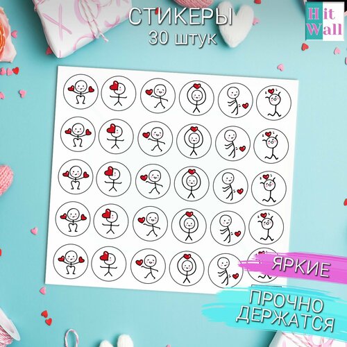 Стикеры наклейки Милые человечки для подарков на телефон и стикербукинга 246₽