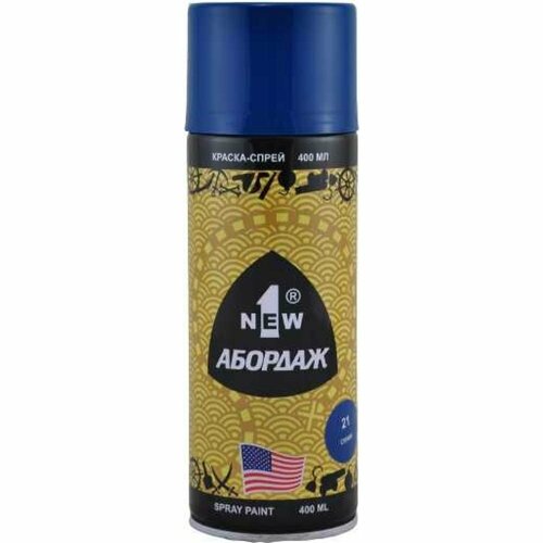 Краска-спрей 1NEW ABORDAGE 021 867₽