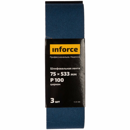 Шлифовальная лента Inforce 11-01-506 1092₽