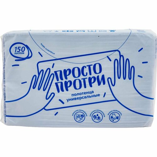 Универсальные полотенца Сыктывкарские просто протри 803₽