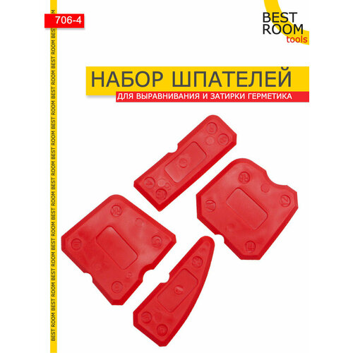 Шпатель строительный для герметика Скребок строительный Шпатель для удаления затирки и выравнивания герметика 210₽