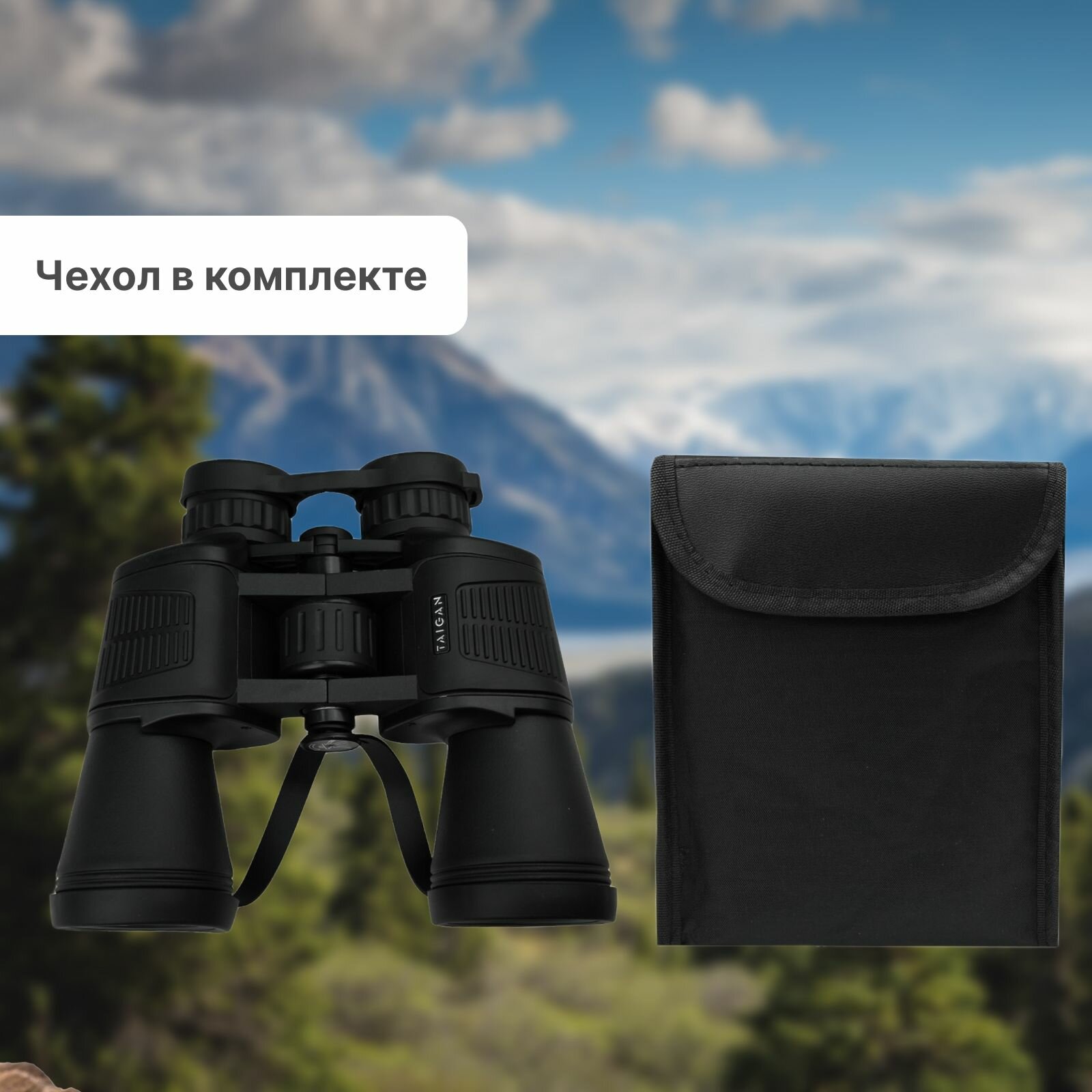 Бинокль Taigan 4-12X50-12 BP0412 LXJ — фото 1