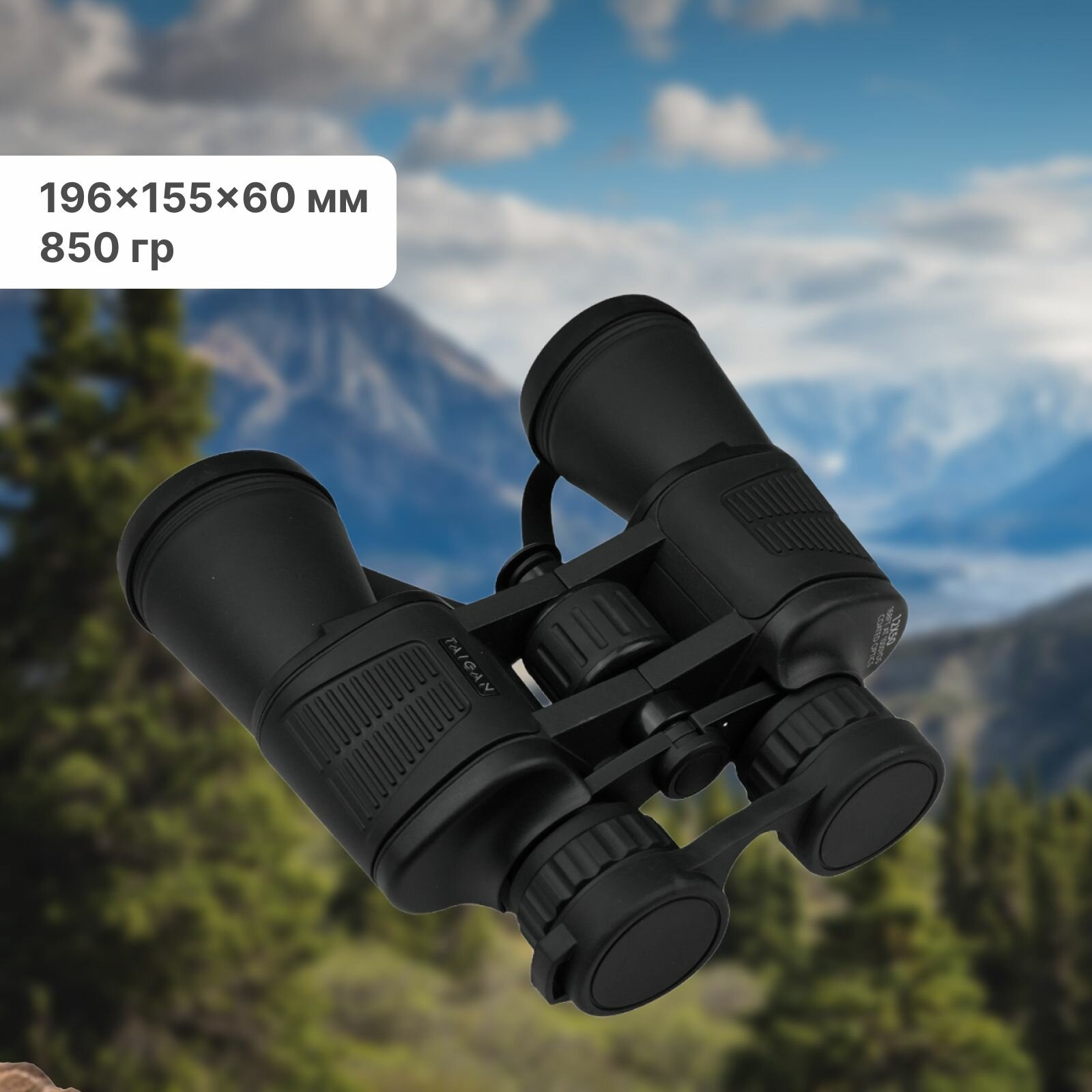 Бинокль Taigan 4-12X50-12 BP0412 LXJ — фото 1