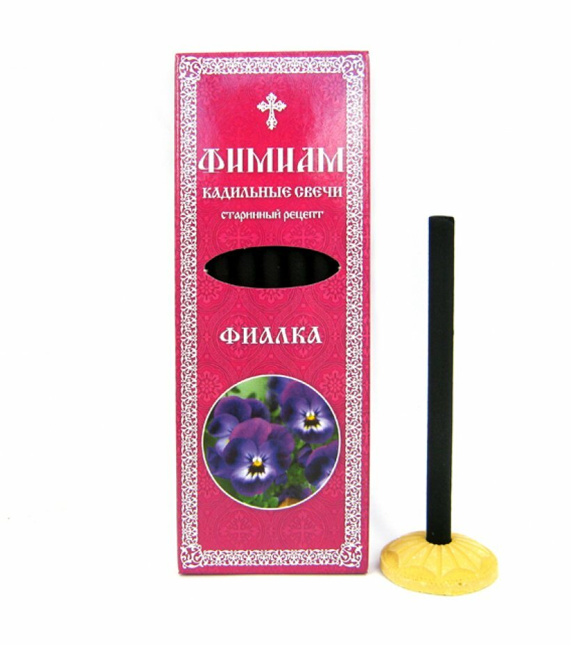 Фимиам кадильные свечи фиалка, 7 палочек + 1 гипсовая подставка