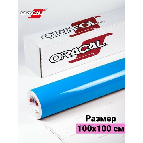 Пленка виниловая самоклеющаяся Oracal 641G 1х1м