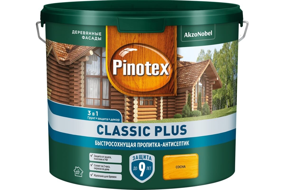 Пропитка-антисептик Pinotex Classic Plus 3 в 1 Сосна 2,5 л