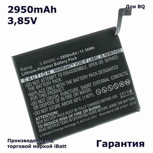 Аккумулятор iBatt 2950mAh 385V для 3080 2123₽