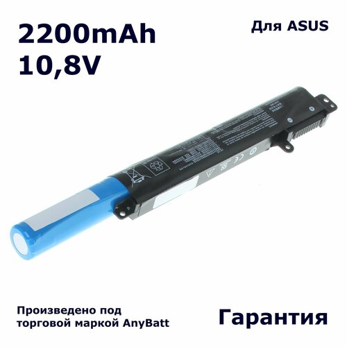 Аккумулятор AnyBatt 2200mAh, для A31N1719