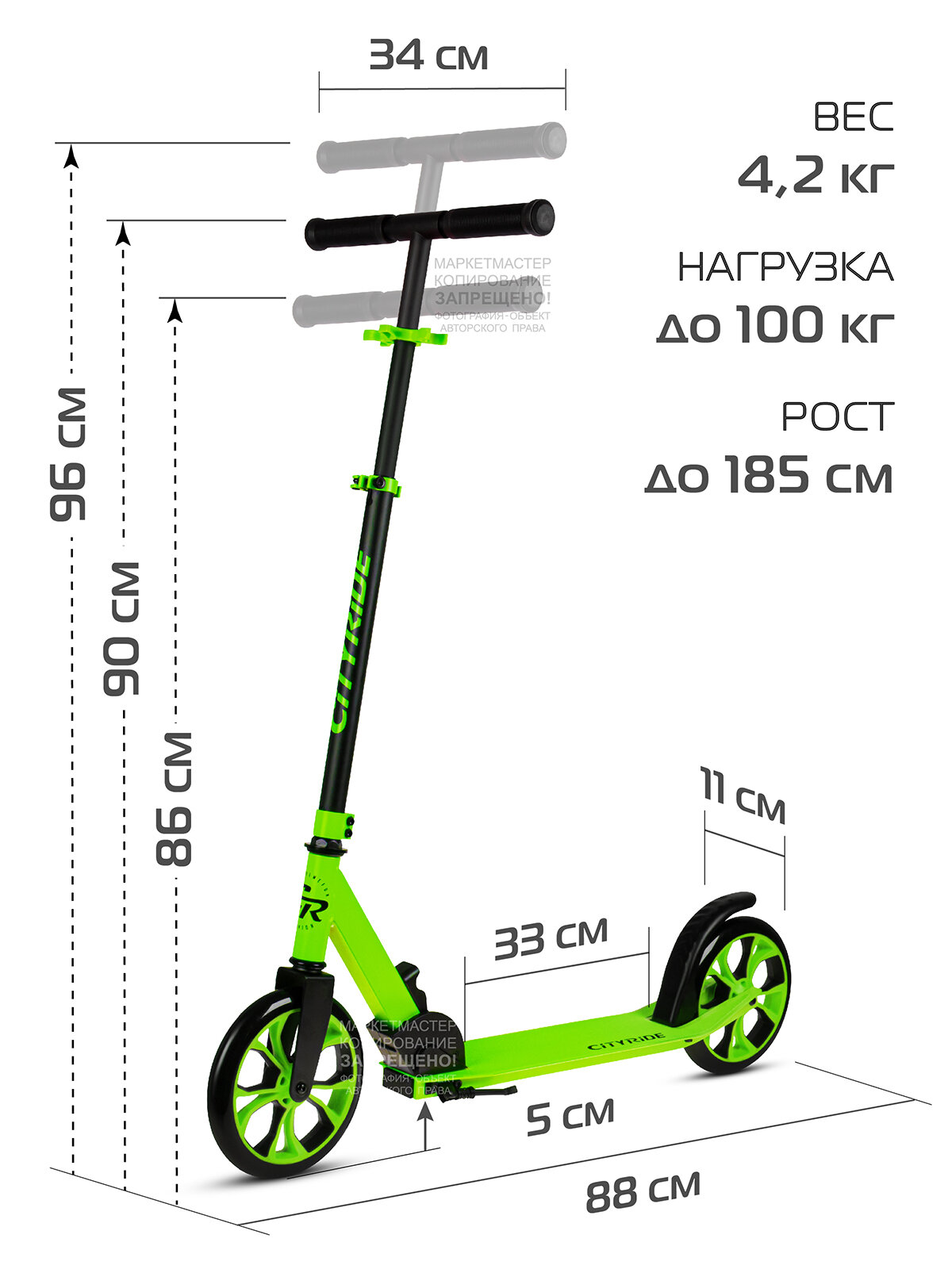 Самокат двухколесный CITYRIDE, складной, для детей/подростков, колеса PU 200/200, подножка, CR-S2-01NGN