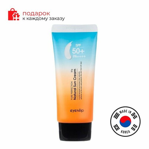 EYENLIPКрем солнцезащитный с растительными экстрактами PURE PERFECTION NATURAL SUN CREAM SPF50 PA 50g 919₽
