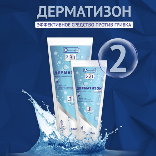 От грибка ногтей на ногах Дерматизон гель от грибка на ногах