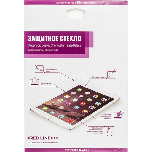 Защитное стекло Red Line для Apple iPad 10.2 (2019/2020/2021)