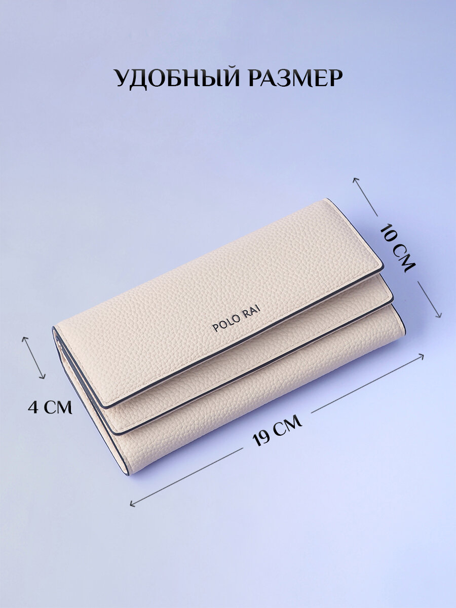 Кошелек POLO RAI, бежевый — фото 1
