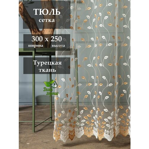Тюль Дома Хорошо Листочек золото 300x250