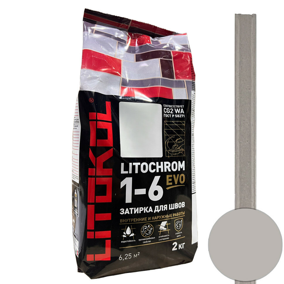 Затирка Litokol Litochrom 1-6 EVO LE.120 жемчужно-серая 2 кг