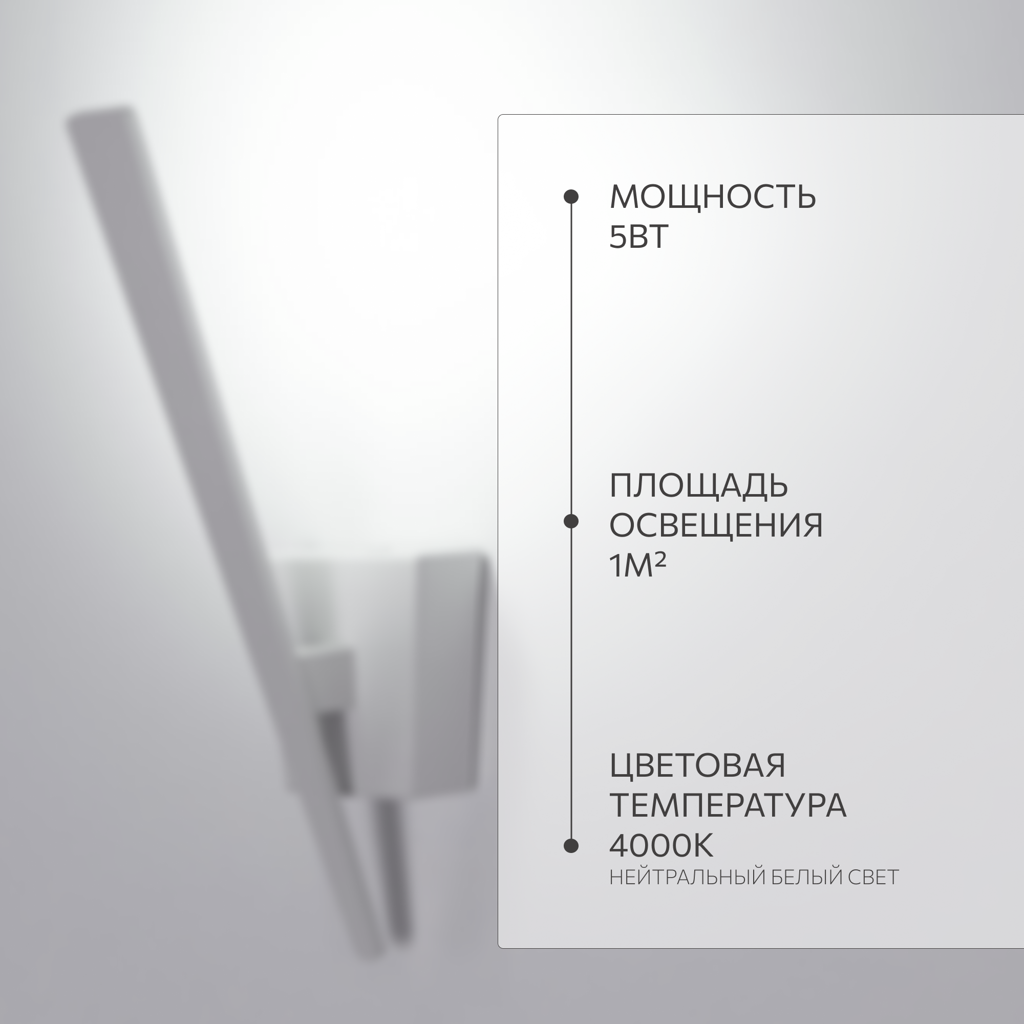 Светильник Citilux ДЕКАРТ CL704010N - фото №5
