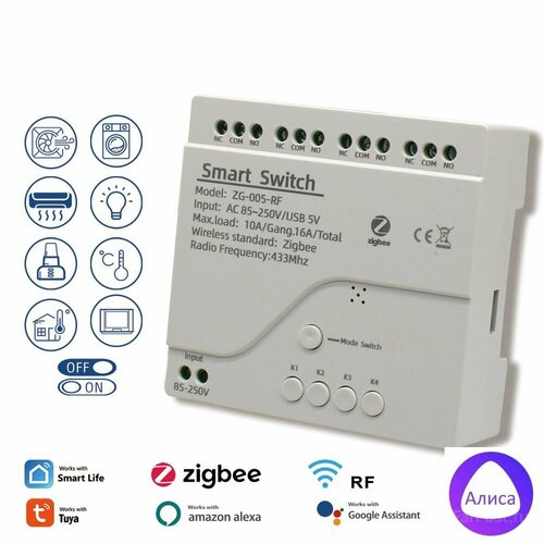 Умное реле контроллер на 4 канала с Алисой для Умного дома модуль управления от Tuya Zigbee RF 433 85-220v подходит для автоматики ворот и т д 180000₽